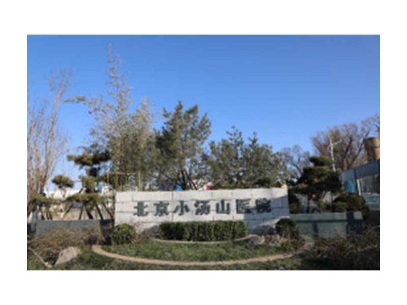 案例